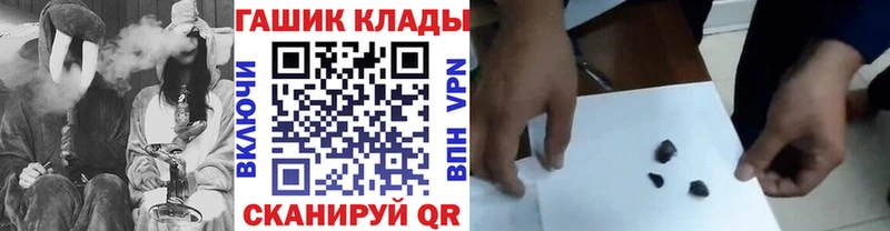 Codein Чехов