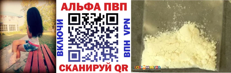 A-PVP крисы CK  кракен как войти  маркетплейс наркотические препараты  Чехов 