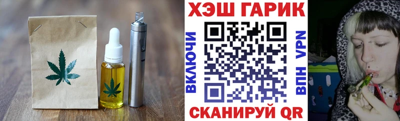 Еда ТГК конопля  Чехов 