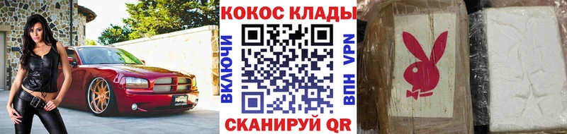 купить наркоту  Чехов  КОКАИН Боливия 