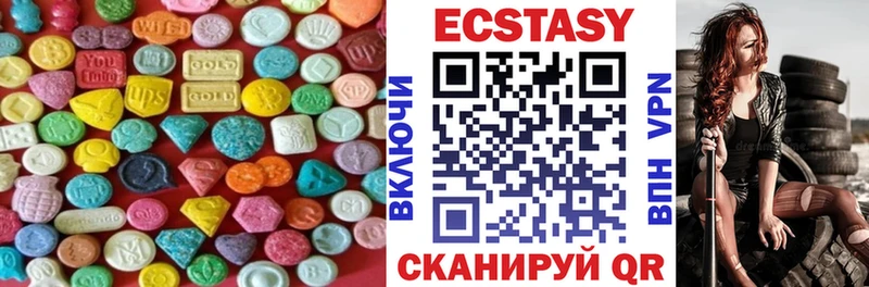 хочу   Чехов  Ecstasy Cube 