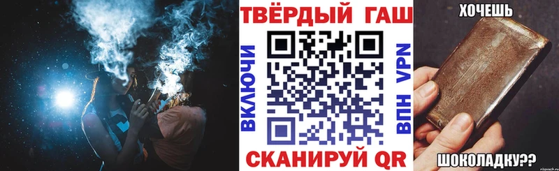 ГАШ hashish Чехов