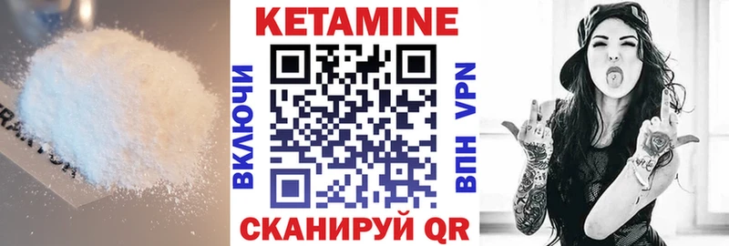 где купить наркоту  Чехов  КЕТАМИН ketamine 