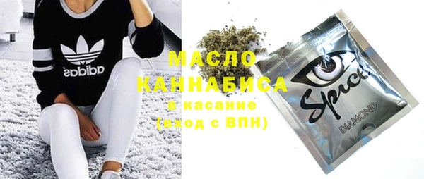 альфа пвп Горно-Алтайск