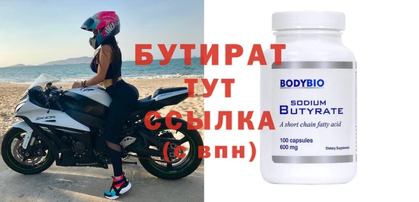 крисы Горняк