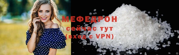 альфа пвп Горно-Алтайск