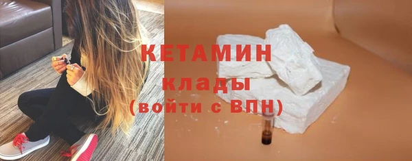 хмурый Ступино