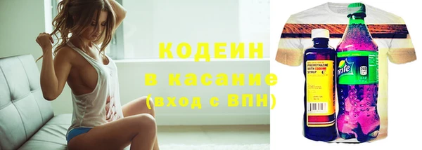 альфа пвп Горно-Алтайск