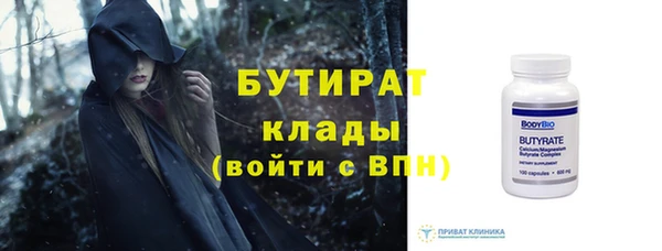 крисы Горняк