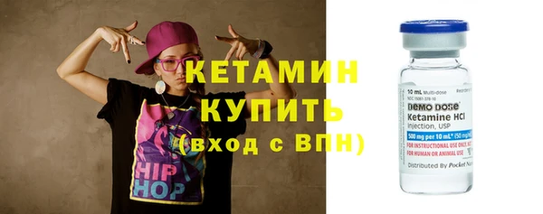 альфа пвп Горно-Алтайск