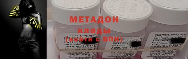 альфа пвп Горно-Алтайск