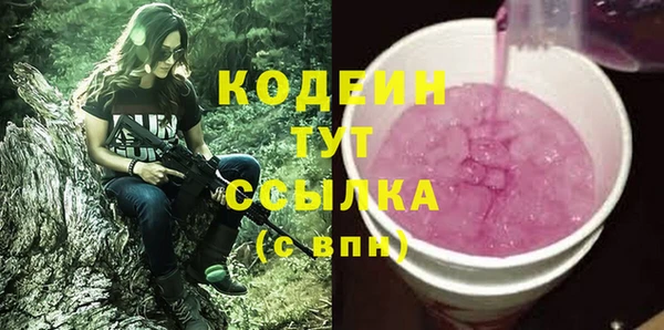 альфа пвп Горно-Алтайск