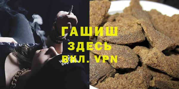 альфа пвп Горно-Алтайск