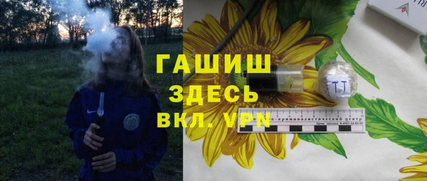 альфа пвп Горно-Алтайск