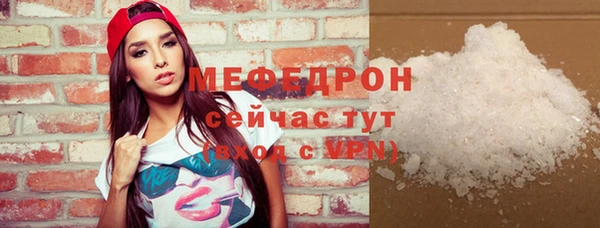 альфа пвп Горно-Алтайск