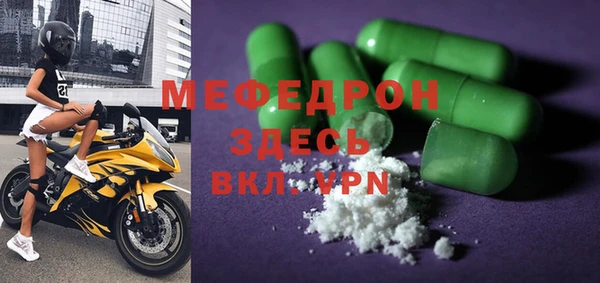 крисы Горняк