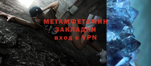 альфа пвп Горно-Алтайск