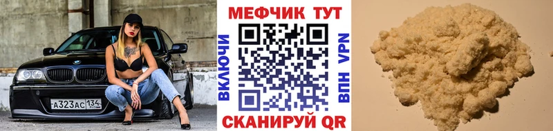 маркетплейс телеграм  Чехов  МЯУ-МЯУ кристаллы 