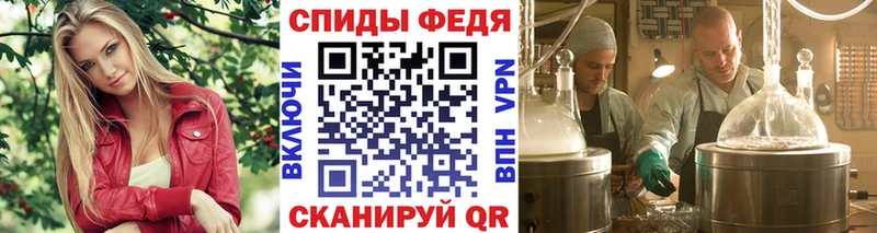 где купить наркотик  Чехов  Метамфетамин Декстрометамфетамин 99.9% 