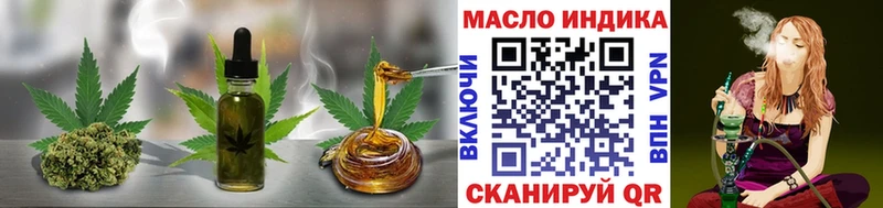 omg как зайти  наркота  Чехов  ТГК концентрат 