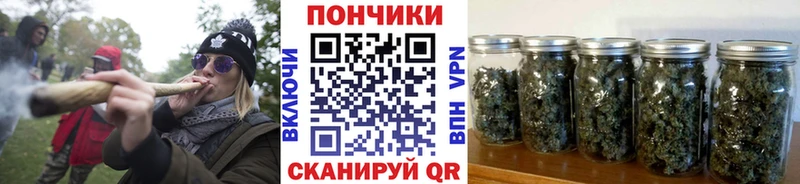 Бошки Шишки марихуана  Чехов 